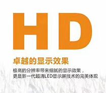 k1十年体育品牌新品LED显示屏p1.667  3D画面既视感爆棚！