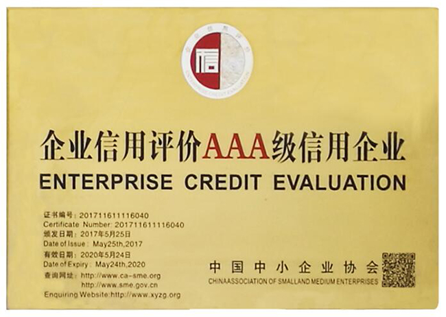 k1十年体育品牌荣誉