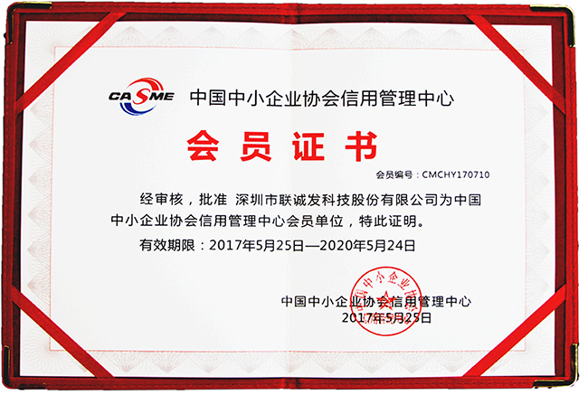 k1十年体育品牌荣誉