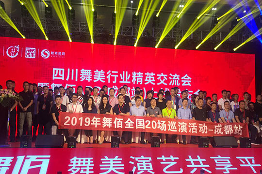 实力“k1十年体育品牌”再下一城，新品“龙艺”闪耀全场！ — 成都站