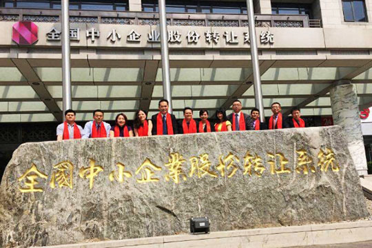 热烈祝贺k1集团(体育股份有限公司)-十年品牌 值得信赖  k1十年体育品牌挂牌上市