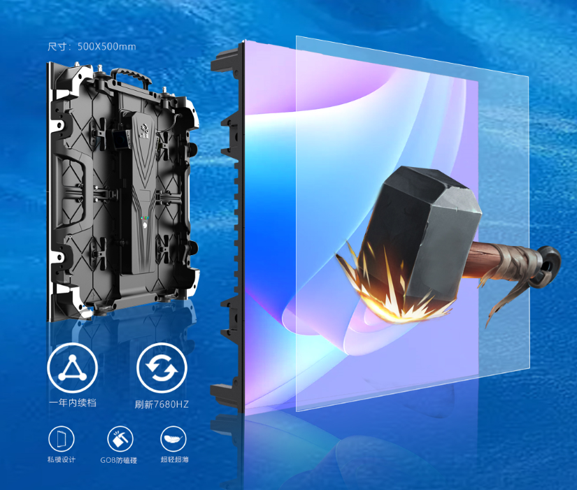 k1十年体育品牌龙艺系列LED显示屏 k1十年体育品牌龙艺系列LED显示屏