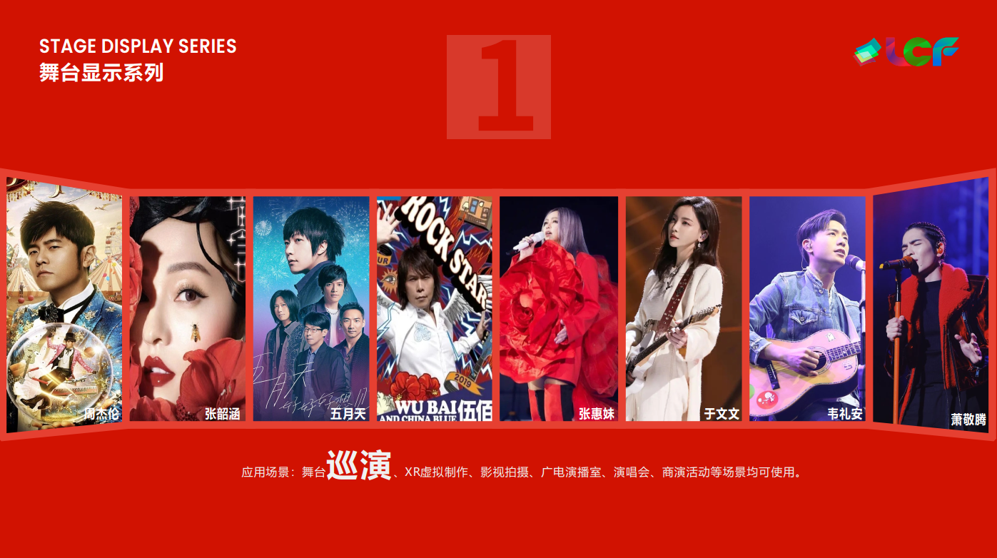 k1十年体育品牌合作艺人